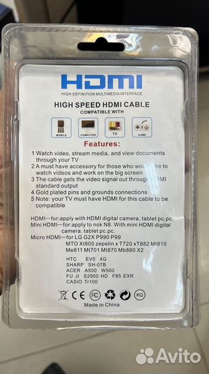 Кабель hdmi 1,5м с переходниками micro и macro hdm