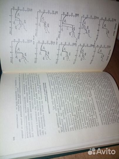 Физиология и биохимия дыхания растений