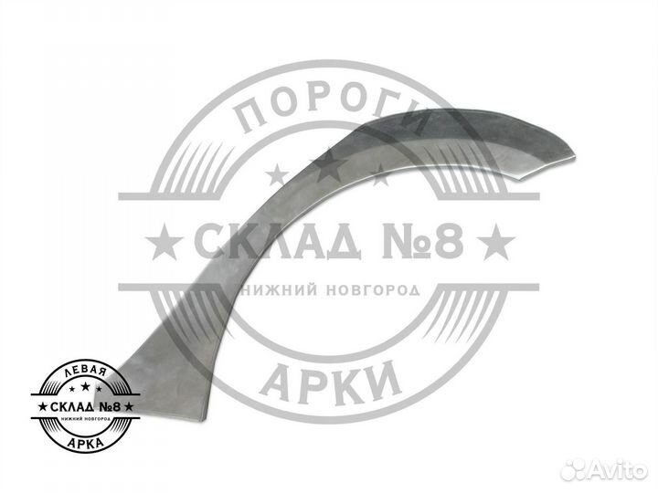 Ремонтная арка Toyota Corolla 140/150