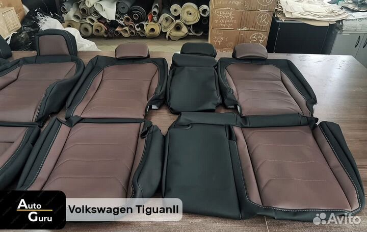 Авточехлы на Volkswagen Tiguan 2 каркасные