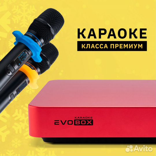 Караоке-система Evobox