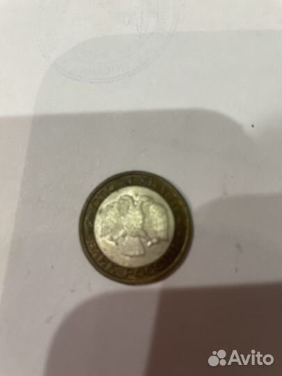 Монета 100 руб 1992