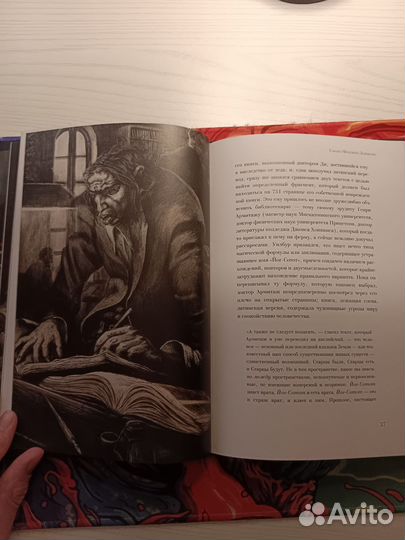 Говард Филипс Лавкрафт 