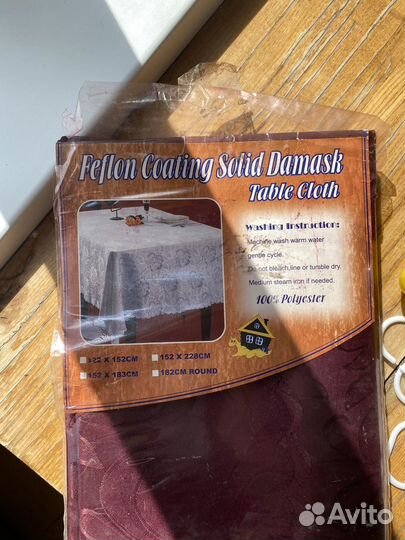 Скатерть новая