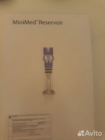 Медтроник Quick-Set