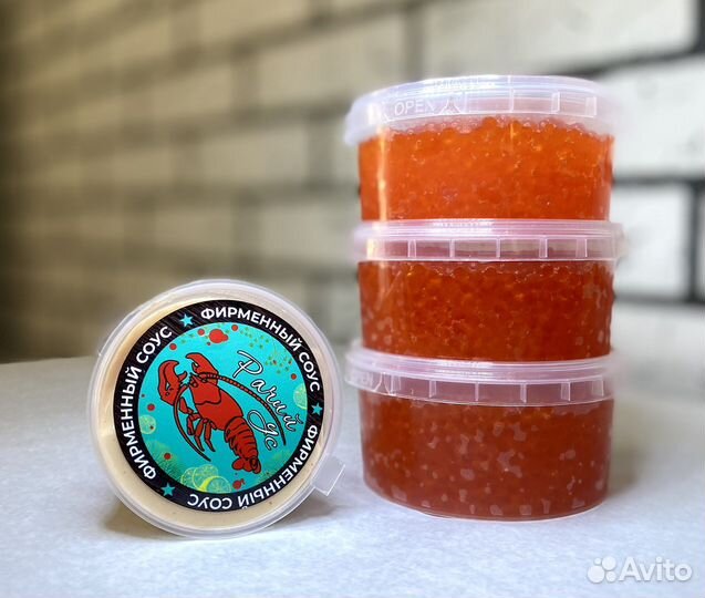 Икра красная форели люкс качества. Доставка