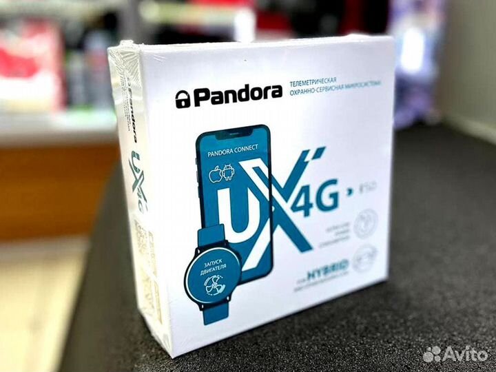 Сигнализация с автозапуском