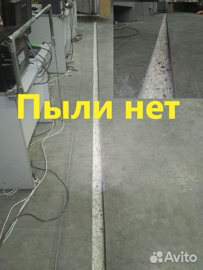 Услуги электрика, Штробление стен без пыли