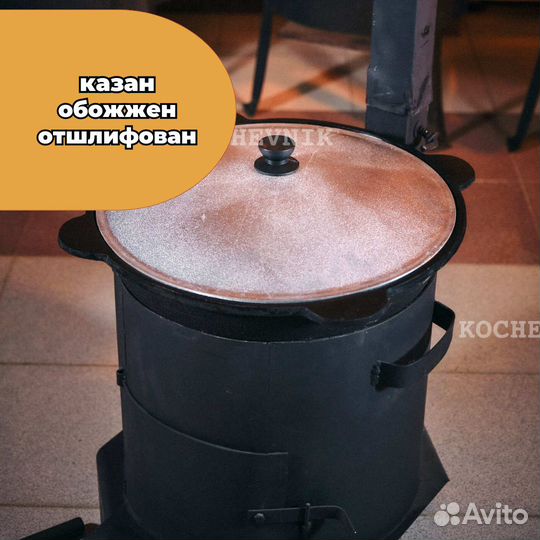 Казан чугунный новый