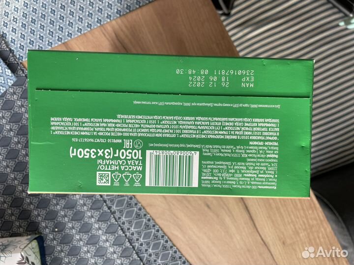 Детская смесь nestogen 1