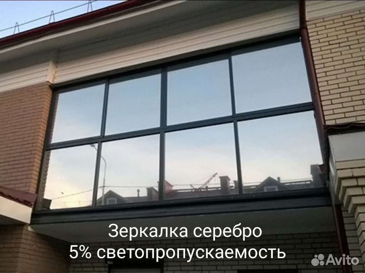 Тонирование балконов и окон