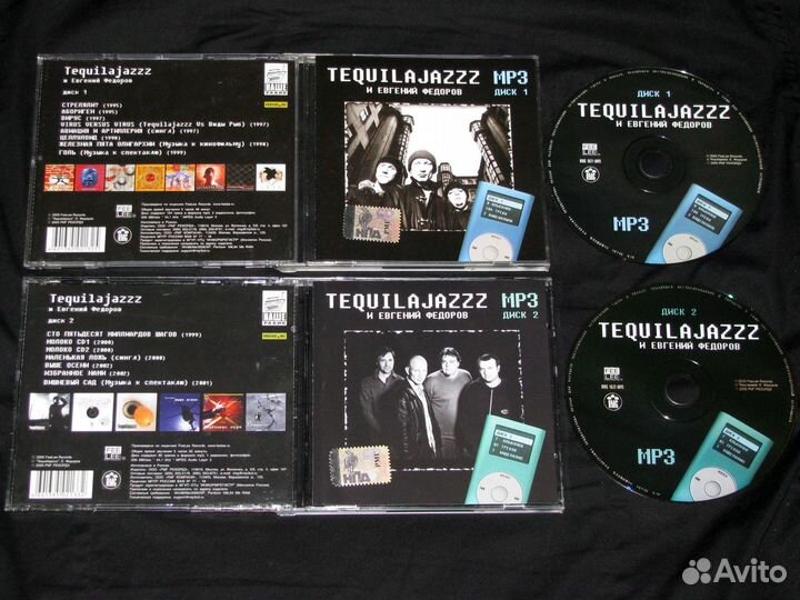 Зоопарк Аквариум Фёдоров ддт Дельфин Браво Сплин