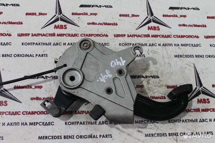 Педаль ручника w140 мерседес