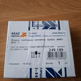 Keaz optima optidin bm63-mck 1