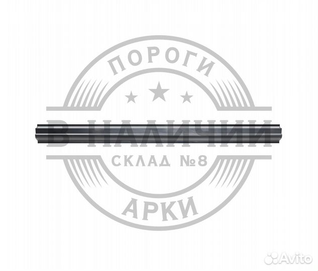 Ремонтный порог правый Ford Fusion