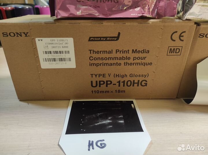 Бумага для узи. Термобумага Sony для узи принтера