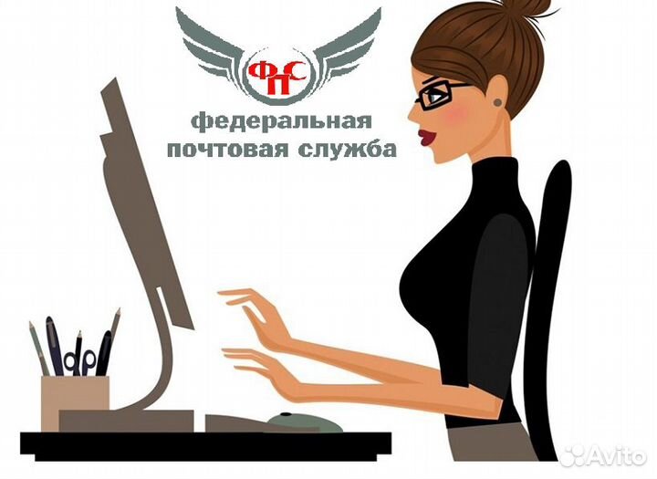 Оператор пк