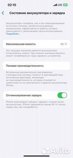 iPhone 13, 128 ГБ