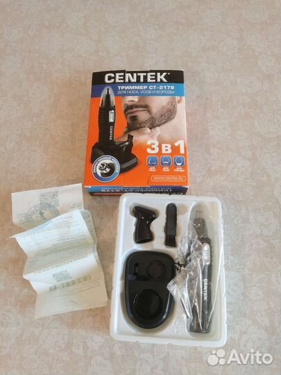 Триммер для бороды и усов