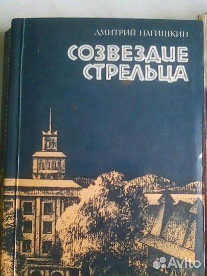 Любовные романы