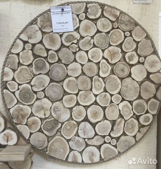 Изделия из можжевельника