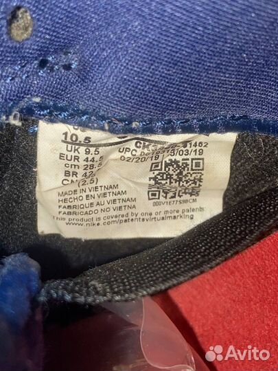 Nike dunk supreme оригинал