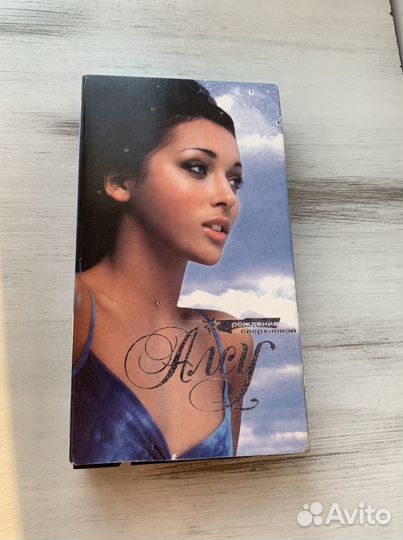 Видеокассета Алсу. Рождение сверхновой