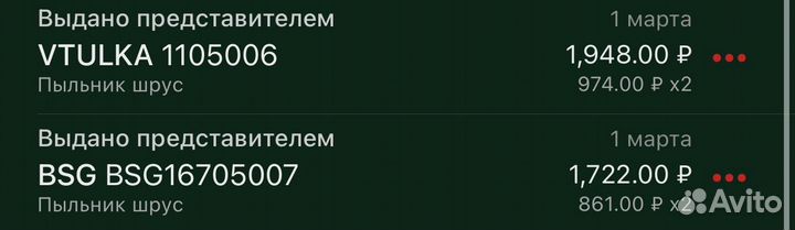 Модуль зажигания и пыльники шрусоу chevrolet cruze