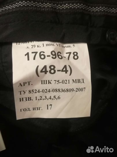 Полицейская форма