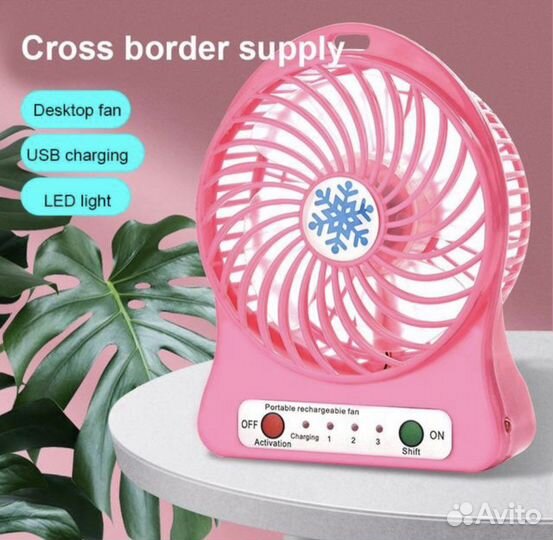 Вентилятор настольный компактный автономный