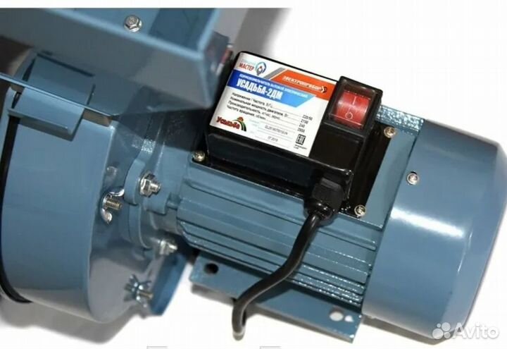 Зернодробилка