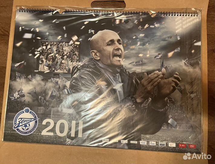 Календарь Зенит за 2011 год