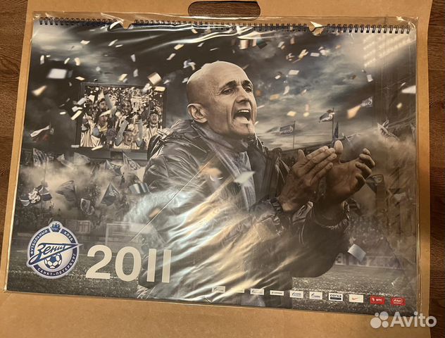 Календарь Зенит за 2011 год