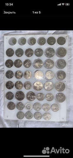 Монеты СССР