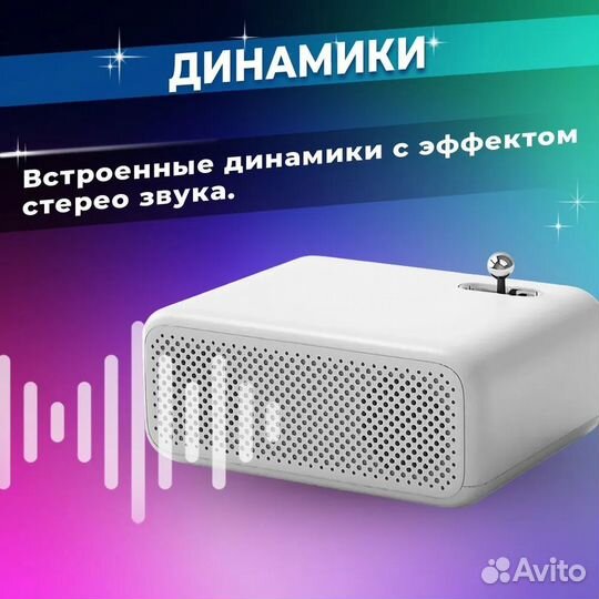 Проектор xiaomi wanbo projector mini белый