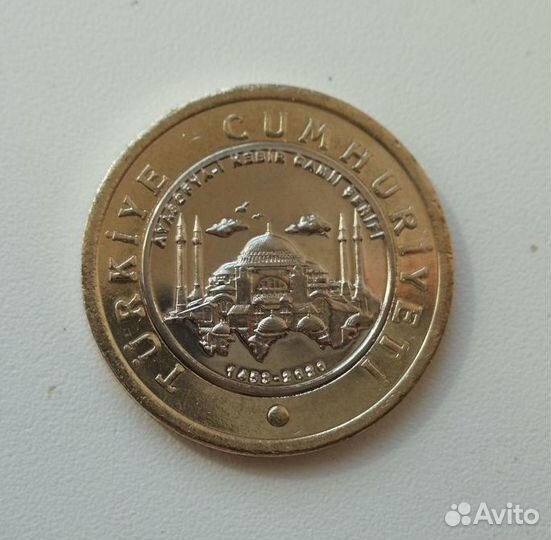 «Турция 1 лира 2020г собор святой Софии