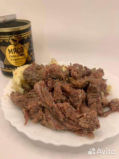 Тушенка говяжья