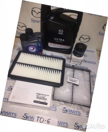 Комплект то - 6 оригинал Mazda CX - 5