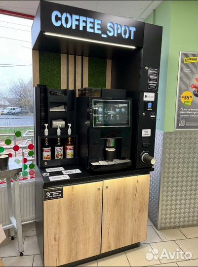Кофе стойка Coffee spot