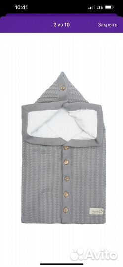 Конверт на выписку