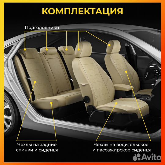 Авточехлы для Фольксваген Битл 1 с 1998-2010