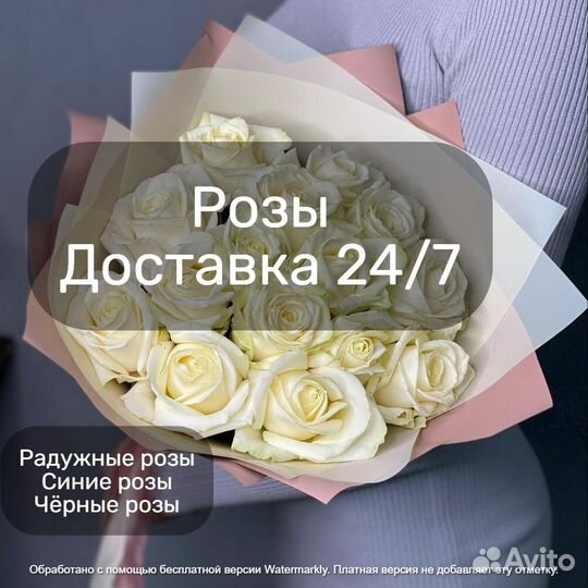 Розы, 51 101 роза, цветы с доставкой