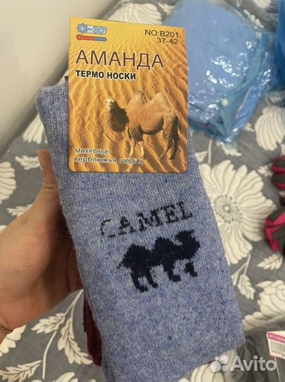 Носки из верблюжьей шерсти