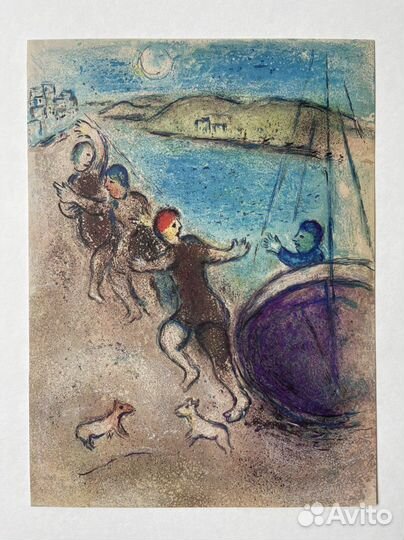 Марк Шагал Литография Дафнис и Хлоя