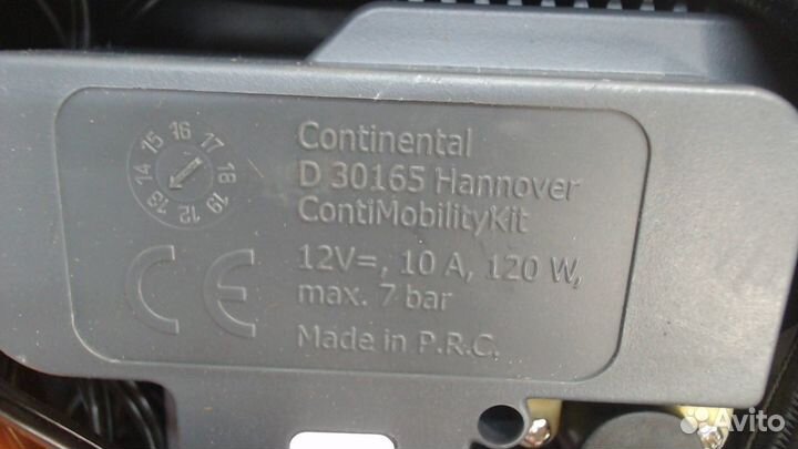 Компрессор подкачки шин Ford S-Max, 2013