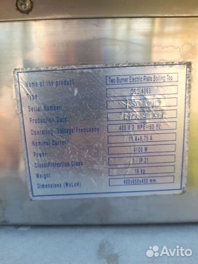 Электроплита