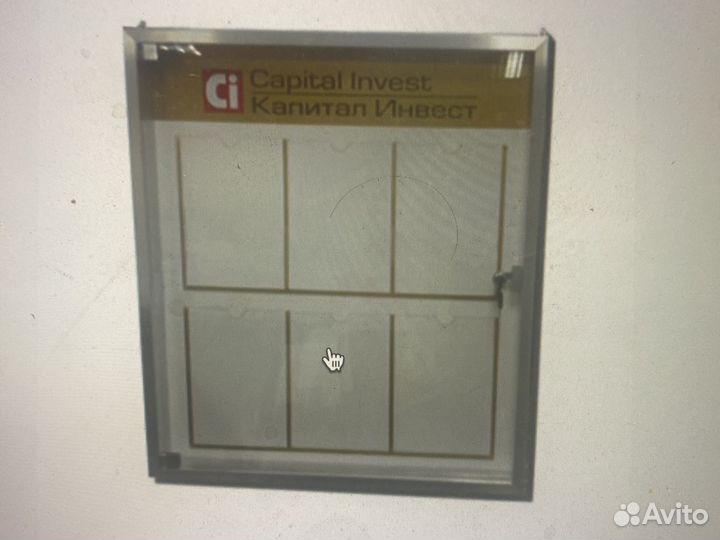 Информационный стенд