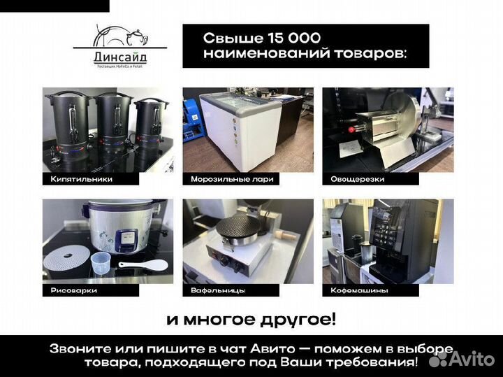 Кипятильник электрический HKN-PCR6 hurakan 4