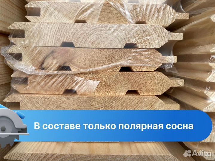 Имитация бруса / Сорт ав / Пиломатериалы