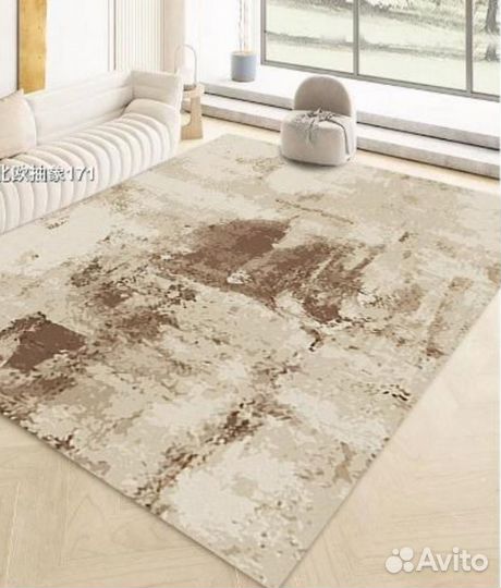 Ковёр интерьерный 120 на 160